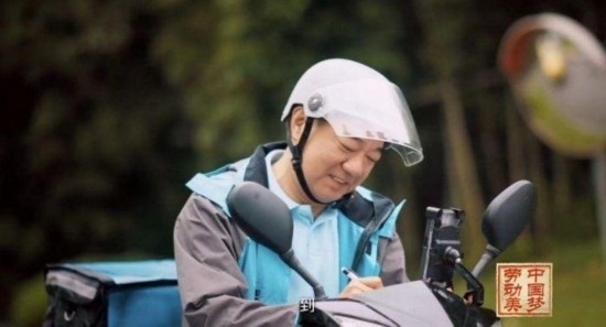 《中國(guó)夢(mèng)·勞動(dòng)美——2024五一國(guó)際勞動(dòng)節(jié)“心連心”特別節(jié)目》：“三感”融會(huì)貫通，激發(fā)奮進(jìn)新征程強(qiáng)大動(dòng)力