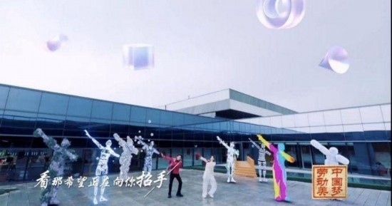 《中國(guó)夢(mèng)·勞動(dòng)美——2024五一國(guó)際勞動(dòng)節(jié)“心連心”特別節(jié)目》：“三感”融會(huì)貫通，激發(fā)奮進(jìn)新征程強(qiáng)大動(dòng)力