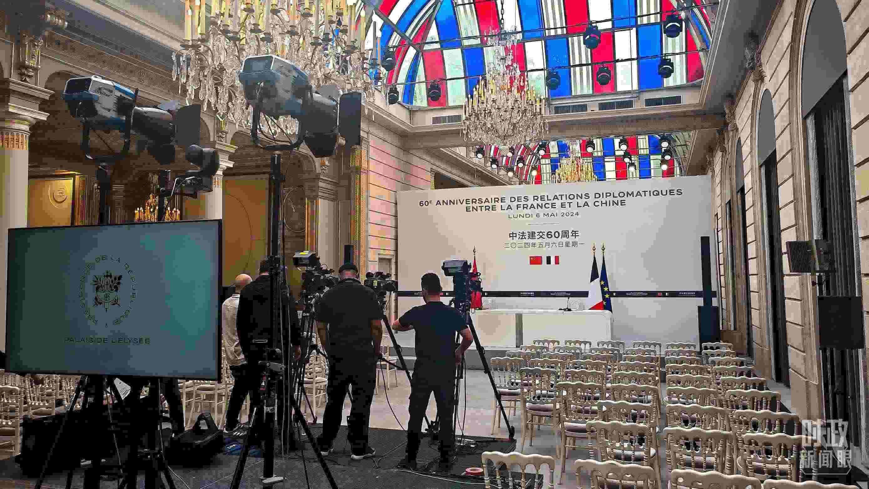 △習(xí)主席在巴黎愛(ài)麗舍宮同馬克龍總統(tǒng)會(huì)談后共同會(huì)見(jiàn)記者，這是會(huì)見(jiàn)開(kāi)始前的現(xiàn)場(chǎng)。（總臺(tái)央視記者劉琦拍攝）