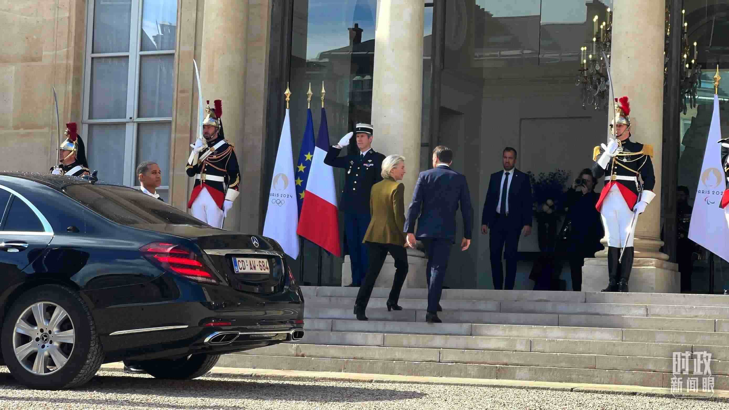 △歐盟委員會(huì)主席馮德萊恩抵達(dá)愛(ài)麗舍宮。（總臺(tái)央視記者張洛嘉拍攝）