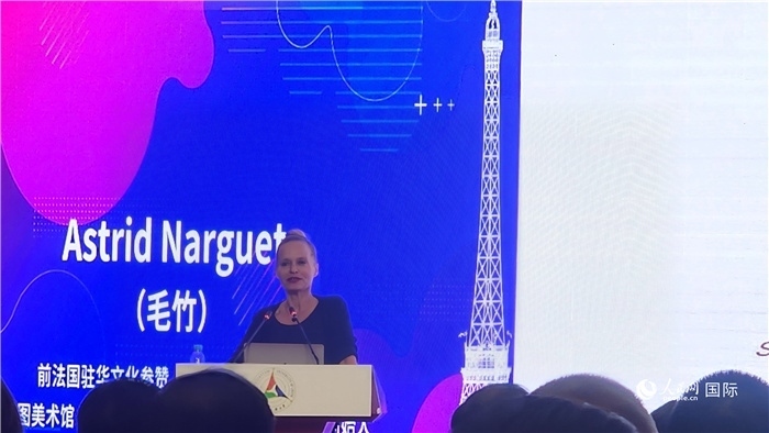 前法國(guó)駐華文化參贊、法國(guó)策展人毛竹發(fā)言。人民網(wǎng)記者 萬(wàn)宇攝