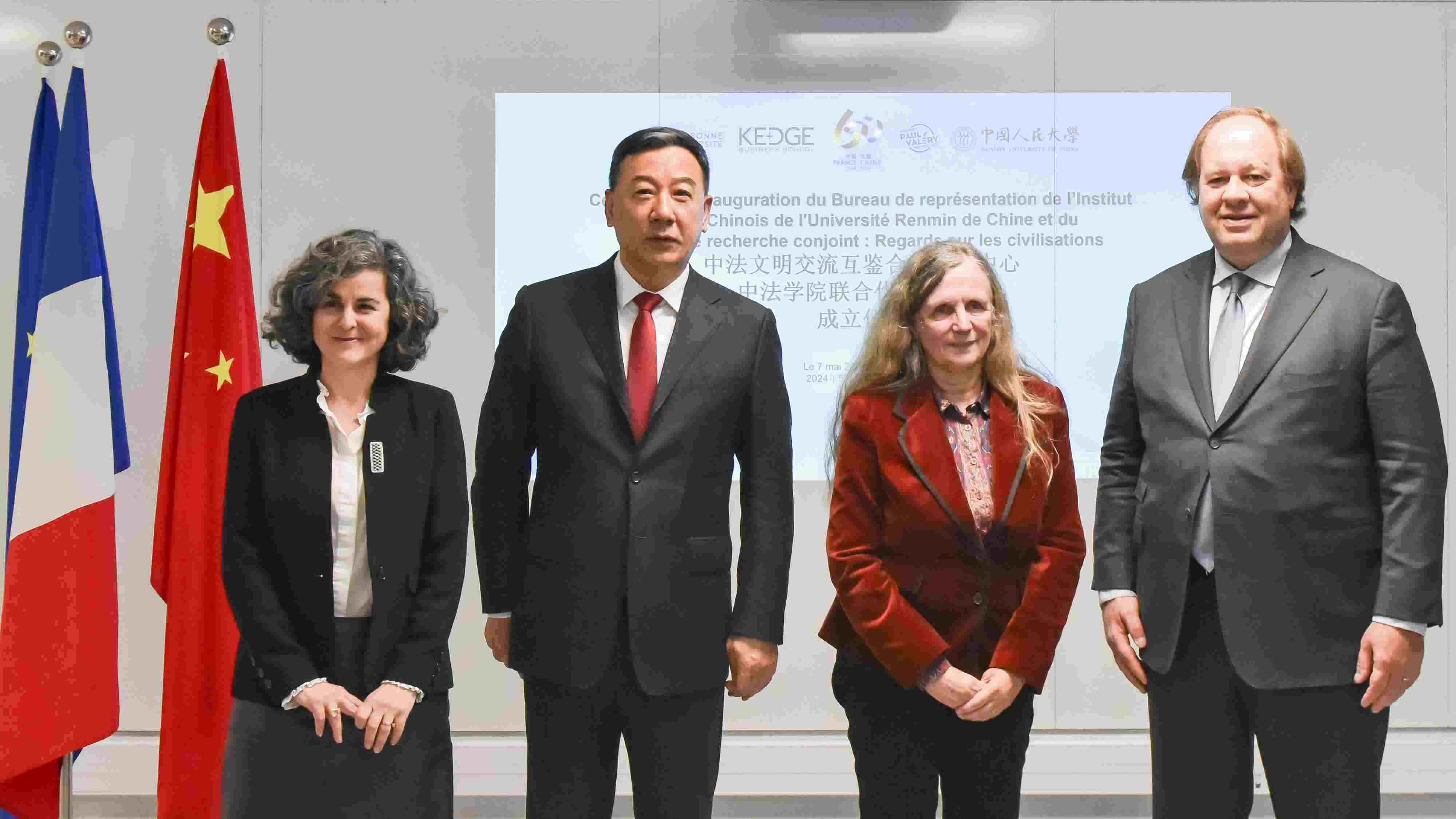 中法四校代表出席文明交流互鑒合作研究中心成立儀式。主辦方供圖