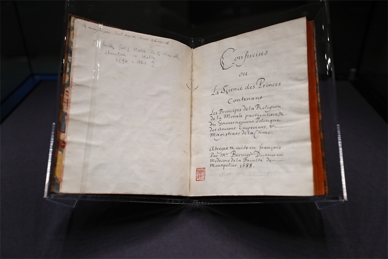 典藏于中國國家圖書館中的法國國禮《論語導(dǎo)讀》。圖片來源:IC Photo