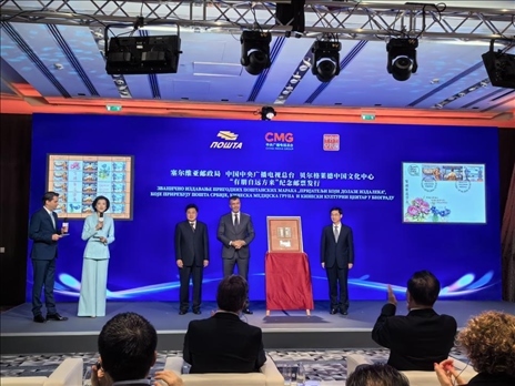  郵政局局長佐蘭·喬爾杰維奇、中央廣播電視總臺國際交流局局長齊竹泉、貝爾格萊德中國文化中心主任王衍良共同為紀(jì)念郵票揭幕