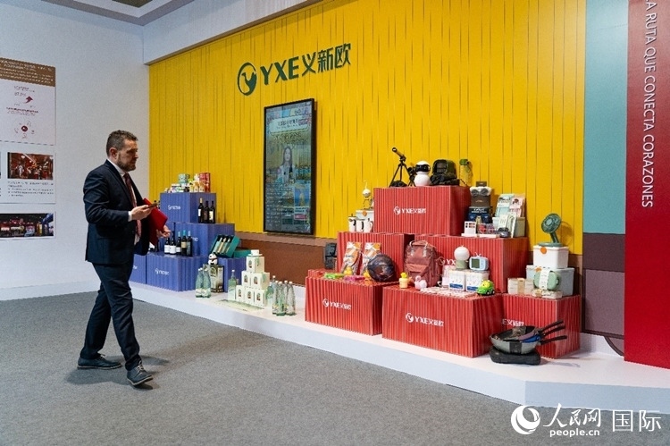 “義新歐”中歐班列（義烏—馬德里）開行十周年成果展上展出班列運送的各類商品。大衛(wèi)·阿瑪爾攝