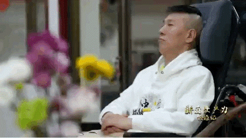 楊先生，我國(guó)首例接受微創(chuàng)腦機(jī)接口植入手術(shù)的患者。