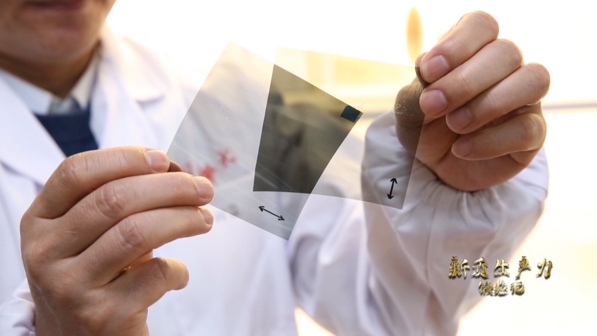 安徽合肥，中國(guó)科學(xué)技術(shù)大學(xué)李良彬團(tuán)隊(duì)正在研發(fā)新型顯示光學(xué)膜材料，同步輻射光源已成為他們的科研利器。