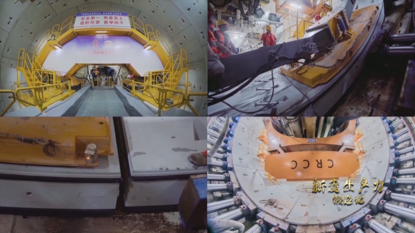 湖南長(zhǎng)沙制造的擁有中國(guó)完全知識(shí)產(chǎn)權(quán)的 “深江1號(hào)”盾構(gòu)機(jī)，正在掘進(jìn)作業(yè)。