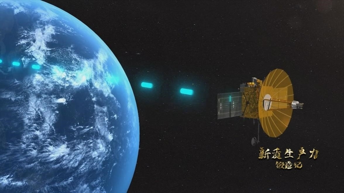 鵲橋二號(hào)中繼星。