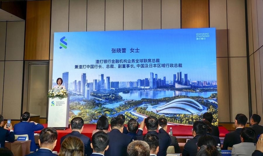 4月24日，渣打銀行（中國）有限公司合肥分行開業(yè)典禮在安徽省合肥市舉辦。新華社記者 汪海月 攝