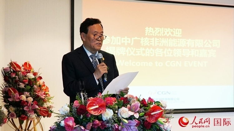 中國(guó)電力企業(yè)聯(lián)合會(huì)常務(wù)副理事長(zhǎng)楊昆致辭。人民網(wǎng) 劉暢攝