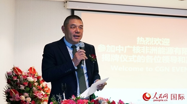 南中經(jīng)貿(mào)協(xié)會(huì)秘書長(zhǎng)、人民網(wǎng)南非公司總經(jīng)理韋冬澤致辭。人民網(wǎng) 劉暢攝