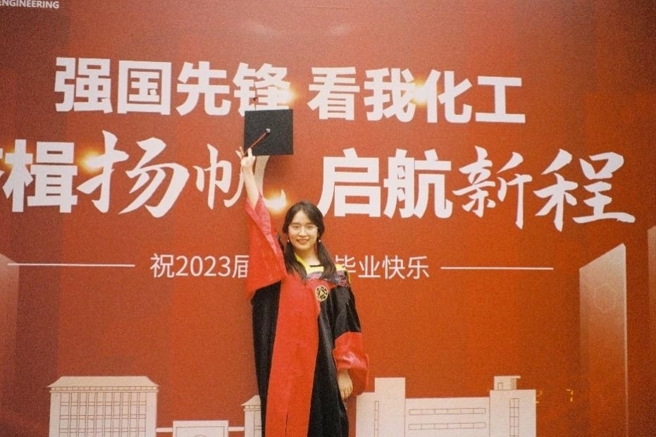 倪楚君畢業(yè)照。浙江大學(xué)供圖