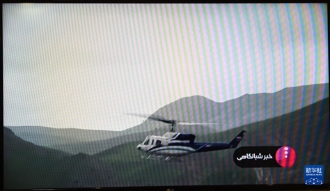 據(jù)伊朗邁赫爾通訊社5月20日報道，伊朗總統(tǒng)萊希在直升機(jī)事故中遇難。這是5月19日拍攝的伊朗國家電視臺播放的萊希乘坐的直升機(jī)在空中飛行的畫面。 新華社記者 沙達(dá)提 攝