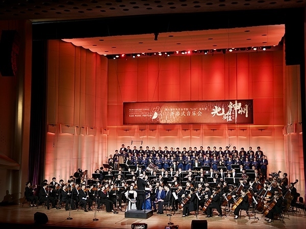 開(kāi)幕式現(xiàn)場(chǎng)。學(xué)校供圖