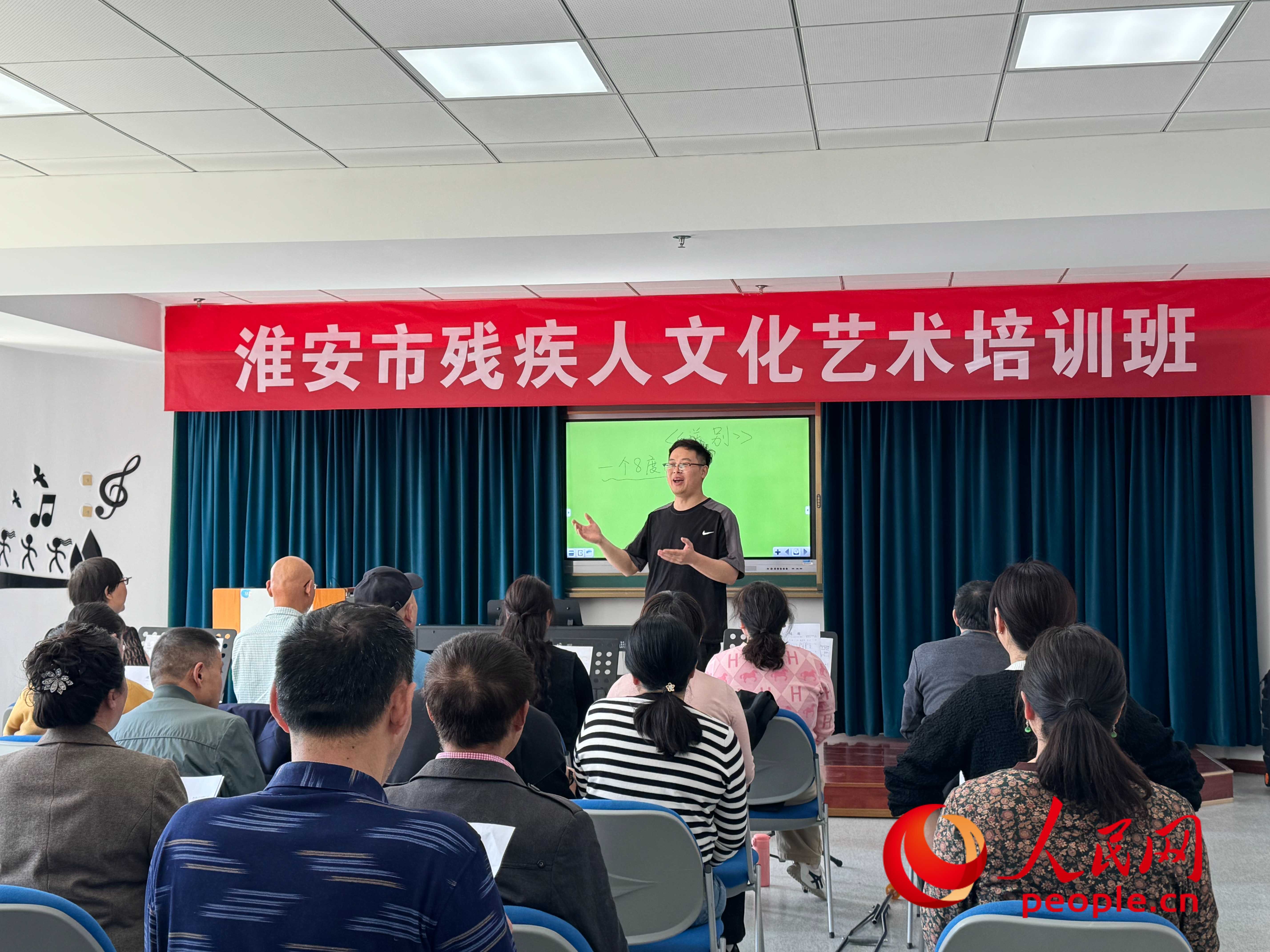 在淮安市殘疾人文化藝術(shù)培訓(xùn)班上，聲樂老師在教殘疾人唱《送別》這首歌曲。人民網(wǎng) 周靜圓攝