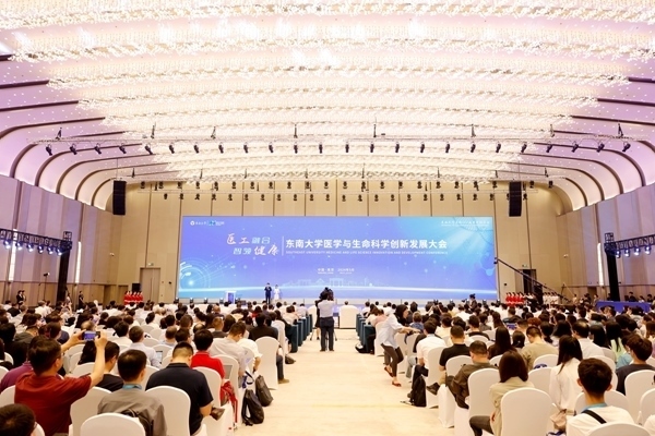 大會現(xiàn)場。杭添 攝