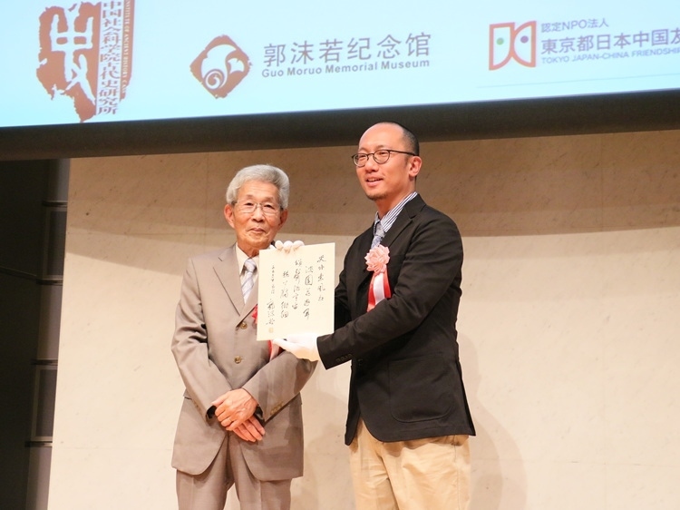 坂田昌一之子坂田文彥（左一）向郭沫若紀(jì)念館捐獻郭沫若致坂田昌一手跡。人民網(wǎng) 許可攝