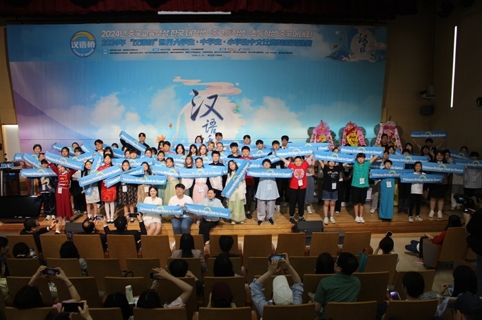 比賽結(jié)束后，參賽選手們合影留念。