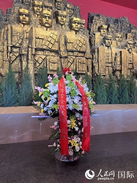 創(chuàng)價學(xué)會青年代表團敬獻的花籃上，寫有“愿日中金橋萬古長青”。人民網(wǎng)記者 陳思攝