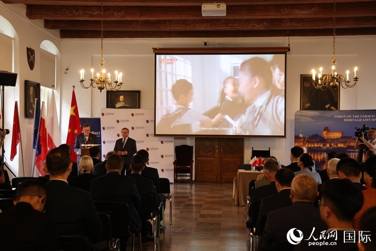 開幕式現(xiàn)場(chǎng)。人民網(wǎng)記者 禹麗敏攝