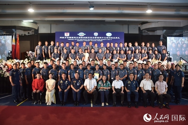 邦板牙省警察局中文培訓(xùn)班和菲律賓航空安全管理局中文培訓(xùn)結(jié)業(yè)典禮在紅溪禮示大學(xué)成功舉行。人民網(wǎng)記者 樊帆攝