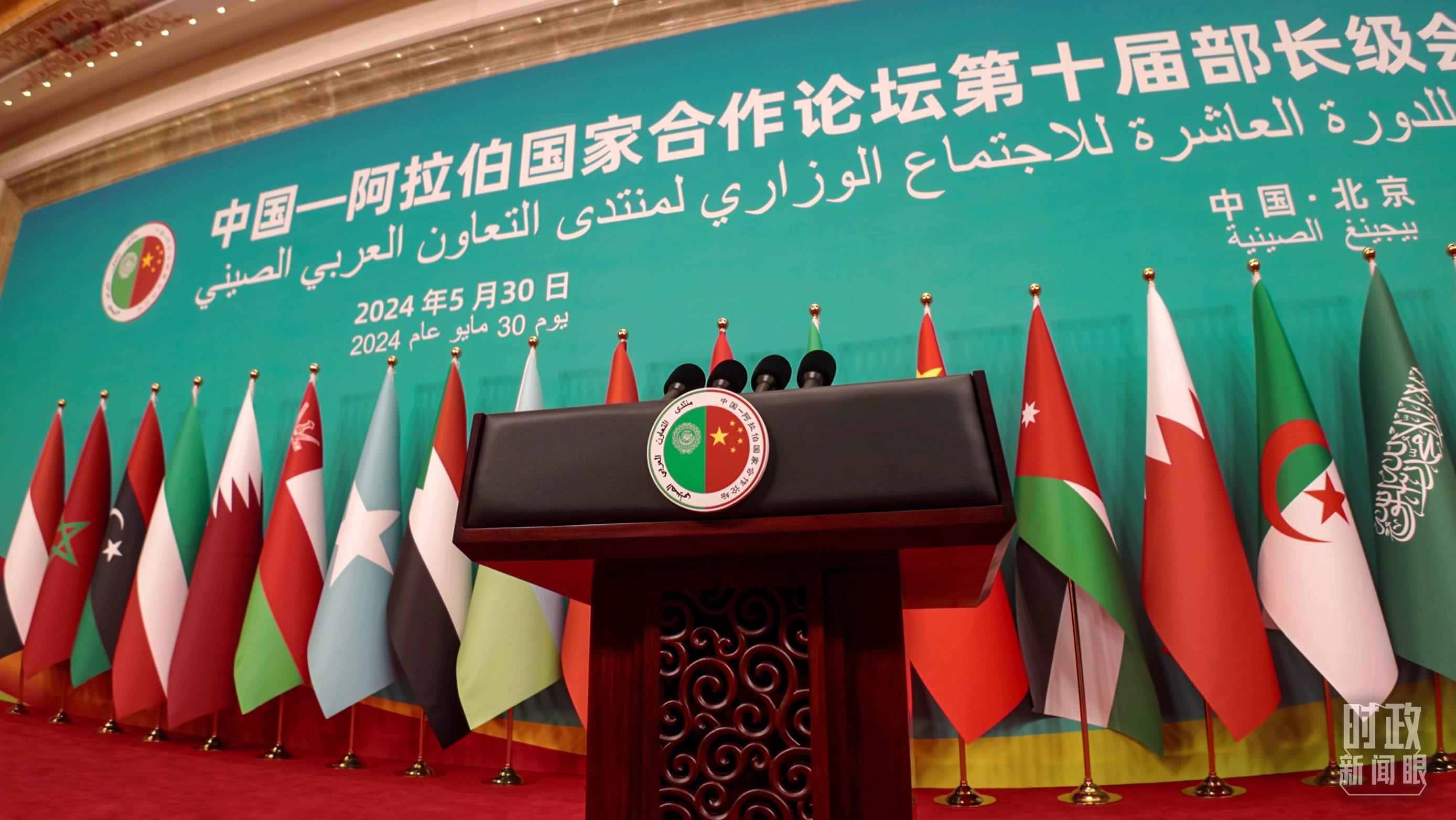 △會(huì)議現(xiàn)場(chǎng)的發(fā)言席。（總臺(tái)央視記者彭漢明拍攝）