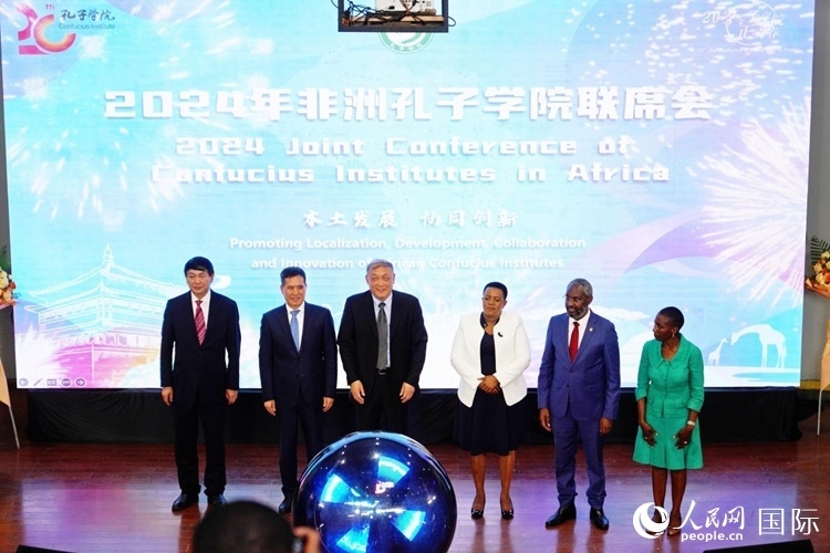 開幕式現場。人民網記者 黃煒鑫攝