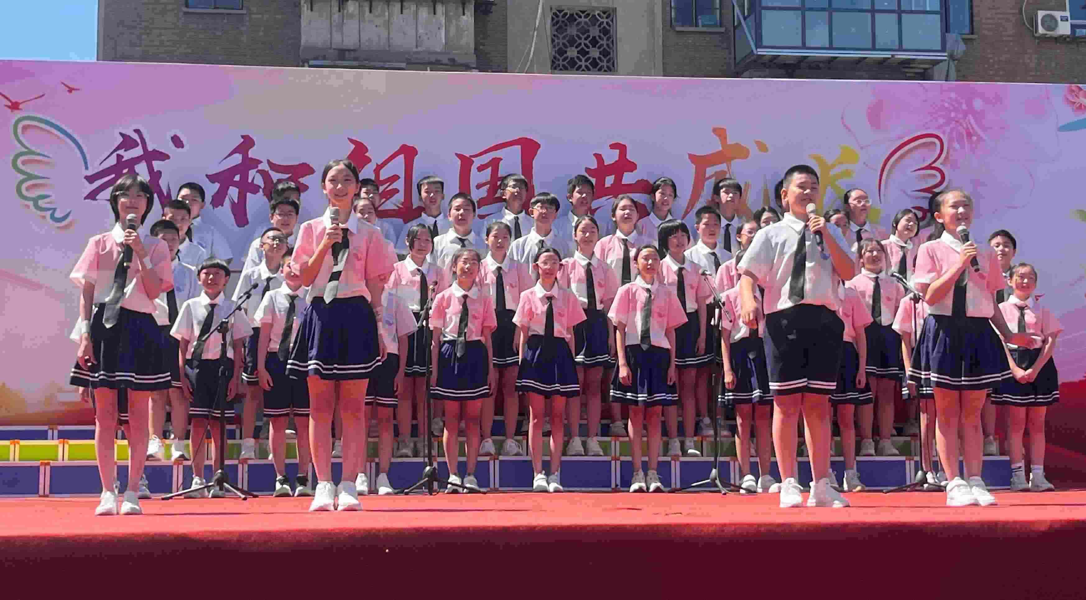 2024年5月31日，河北石家莊槐北路小學(xué)舉辦“我和祖國共成長”歌唱表演活動。