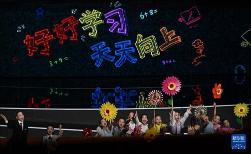 6月1日，演員在“我和祖國(guó)一起成長(zhǎng)”主題演出活動(dòng)中表演。新華社記者 金良快 攝