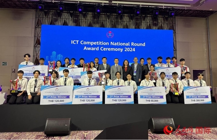 華為ICT（通迅技術(shù)）競賽頒獎現(xiàn)場。人民網(wǎng)記者 簡承淵攝