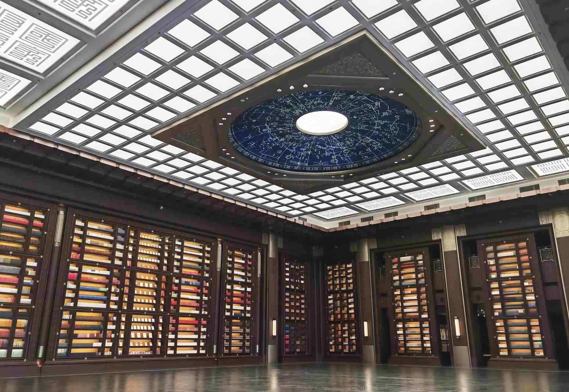 中國(guó)國(guó)家版本館中央總館文華堂（國(guó)家書房）