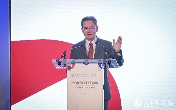 中國(guó)駐英國(guó)大使鄭澤光致辭。 人民網(wǎng) 郭錦標(biāo)攝