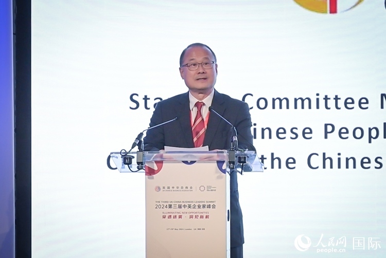 香港中華總商會(huì)會(huì)長(zhǎng)、香港新華集團(tuán)主席蔡冠深致辭。人民網(wǎng) 郭錦標(biāo)攝