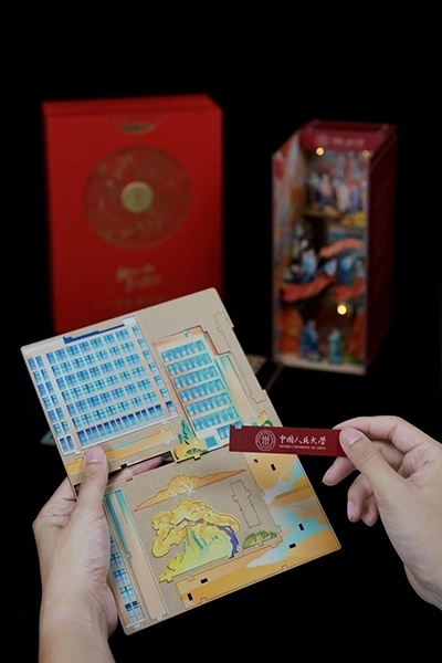 中國人民大學2024年錄取通知書。學校供圖