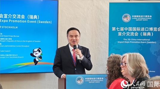 中國國際進口博覽局副局長吳政平致辭。人民網(wǎng)記者 殷淼攝