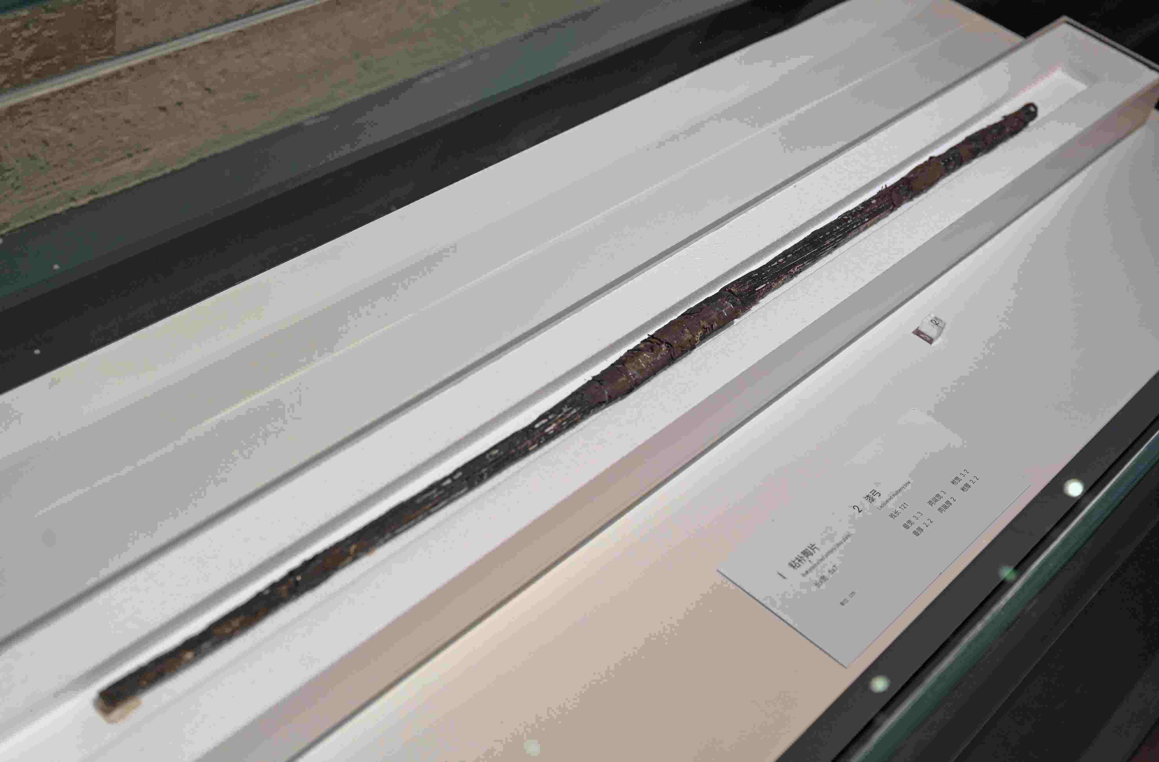 蕭山跨湖橋遺址出土的“漆弓”。