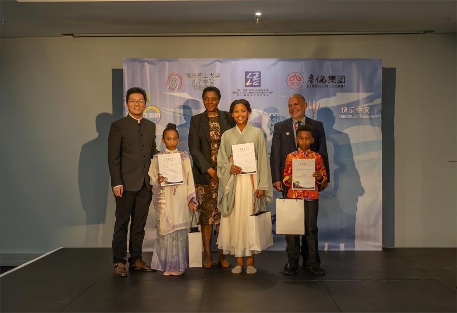 獲獎選手與嘉賓合影。德班理工大學(xué)孔子學(xué)院供圖