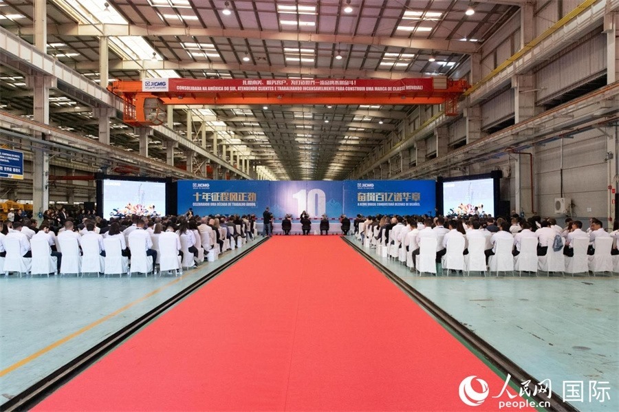 當(dāng)?shù)貢r(shí)間6月6日，徐工巴西制造有限公司（以下簡稱“徐工巴西制造”）投產(chǎn)運(yùn)營10周年暨第23456臺(tái)產(chǎn)品下線儀式在巴西米納斯吉拉斯州波蘇阿雷格里市徐工巴西制造基地舉行。 人民日?qǐng)?bào)社拉美中心分社 威廉·科埃略·維亞納攝