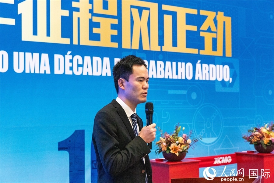 徐工巴西制造投產(chǎn)運(yùn)營10周年暨第23456臺(tái)產(chǎn)品下線儀式，由徐工巴西制造首席文化官顧沖主持。 人民網(wǎng) 威廉·科埃略·維亞納攝