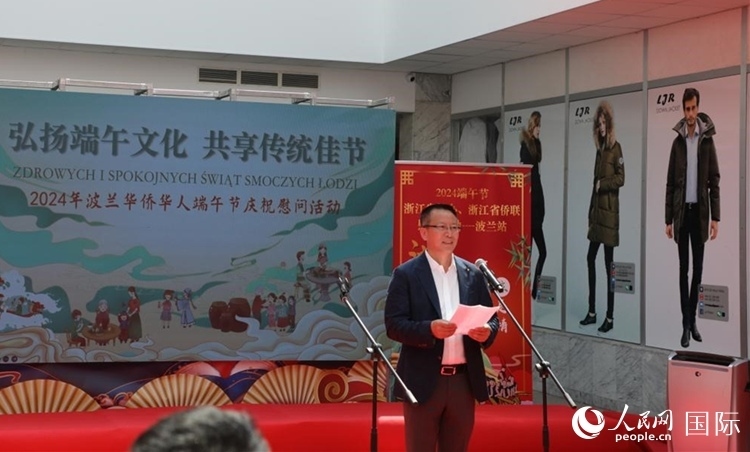 波蘭華僑華人協(xié)會(huì)會(huì)長(zhǎng)趙德金致辭。人民網(wǎng)記者 李增偉攝