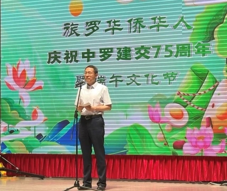 韓春霖大使在活動上致辭。中國駐羅馬尼亞大使館領(lǐng)僑處供圖