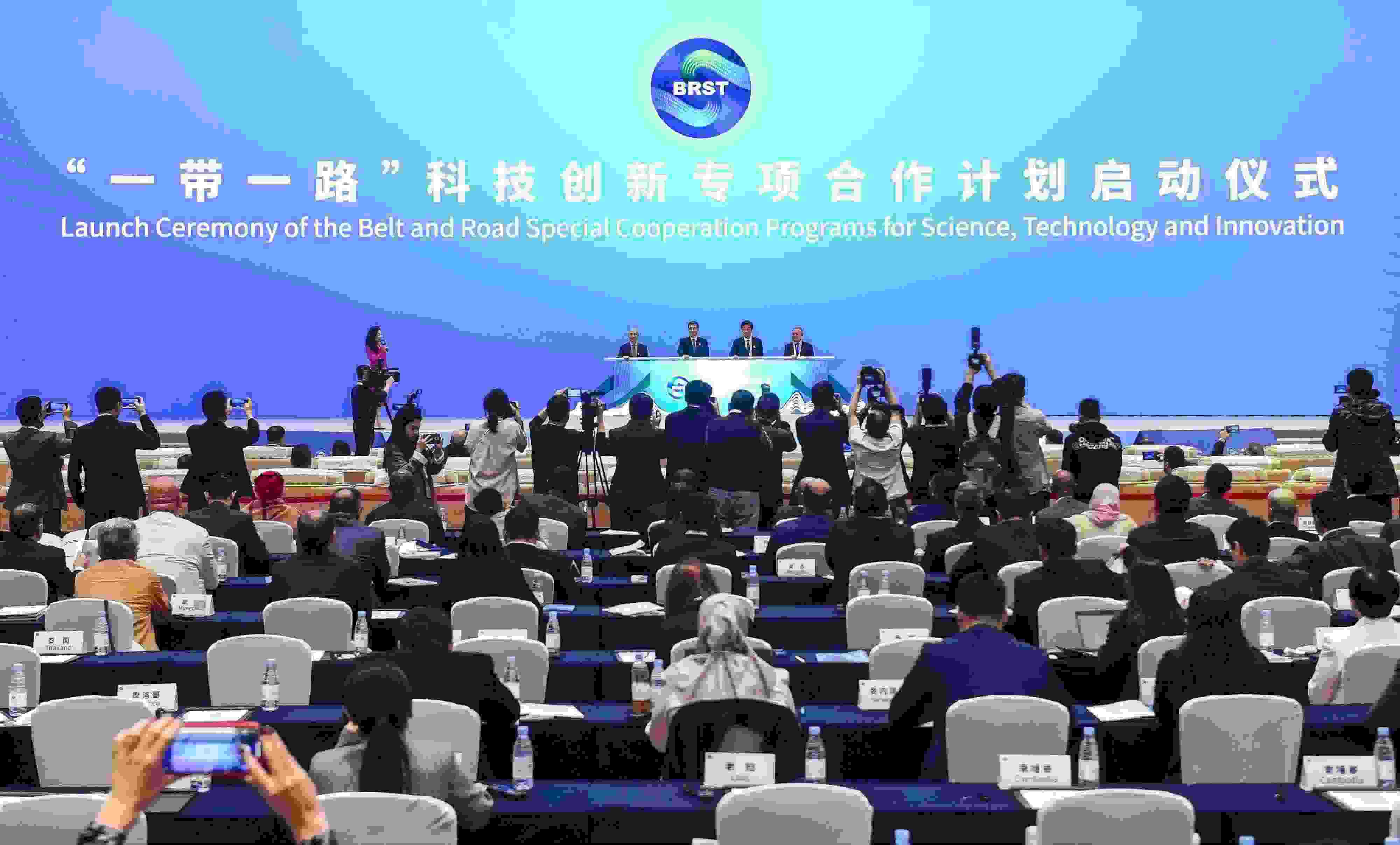 2023年11月6日，在重慶召開的“一帶一路”科技交流大會上，中國正式啟動“一帶一路”科技創(chuàng)新專項合作計劃。