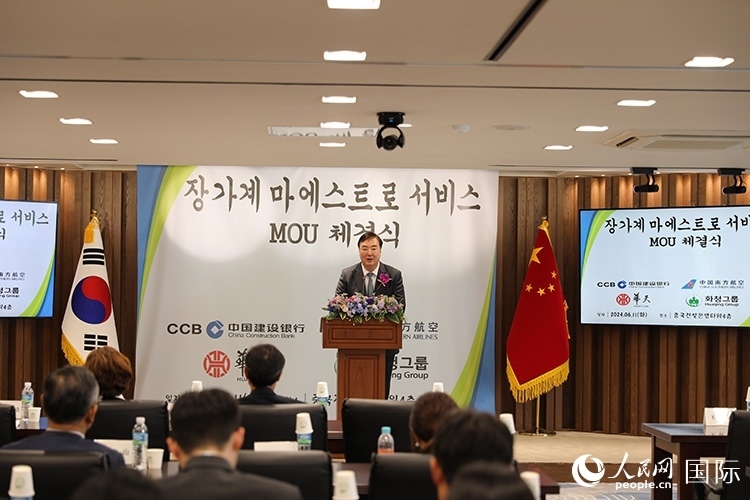 2.中國駐韓國大使邢海明在簽約儀式上致辭。