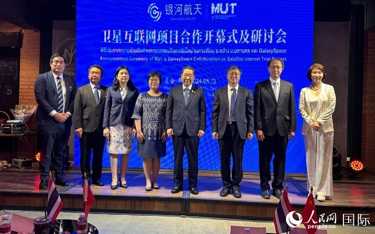 研討會現(xiàn)場。左五為泰國正大集團資深董事長謝國民。人民網(wǎng)記者 簡承淵攝