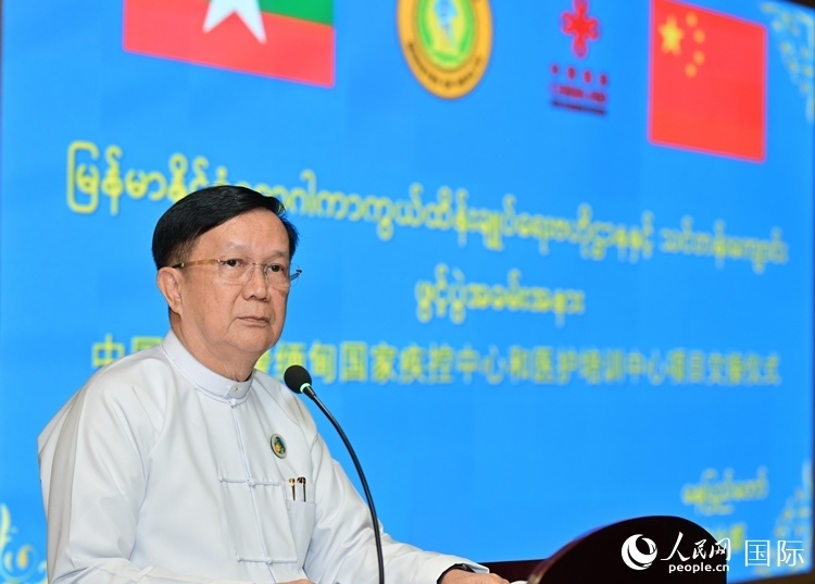 昂林兌代表緬甸政府和敏昂萊總理致辭。人民網(wǎng)記者 謝佳君攝