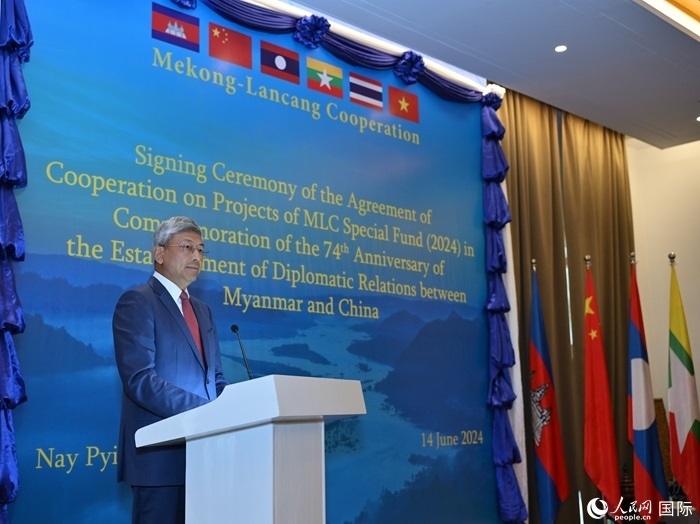 中國(guó)駐緬甸大使陳海發(fā)表致辭。人民網(wǎng)記者 謝佳君攝