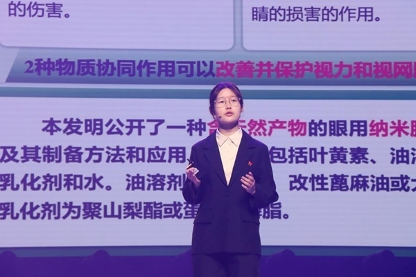 “青創(chuàng)北京”2024年“挑戰(zhàn)杯”首都大學(xué)生創(chuàng)業(yè)計(jì)劃競賽落幕。北京市教委供圖