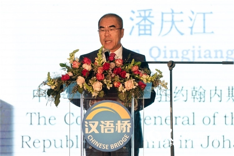 潘慶江總領(lǐng)事致辭。人民日報(bào)非洲中心分社 希拉茲·莫林?jǐn)z