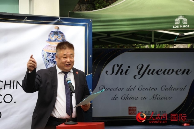 墨西哥中國(guó)文化中心石岳文主任致辭。人民網(wǎng) 埃內(nèi)斯托·多明戈斯攝